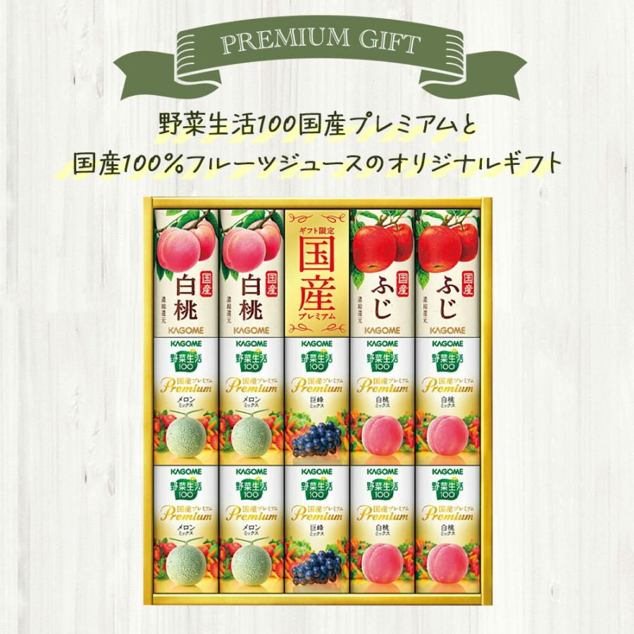 KAGOME 野菜ジュース 30本賞味期限2025年11月8日 01251057012m01.jpg