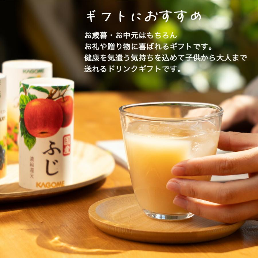 KAGOME 野菜ジュース 30本賞味期限2025年11月8日 KAGOME 野菜