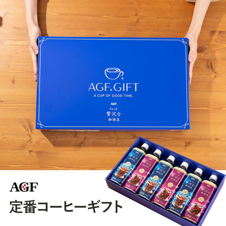 100本 食品・飲料・酒 AGFコーヒーギフト6箱セット