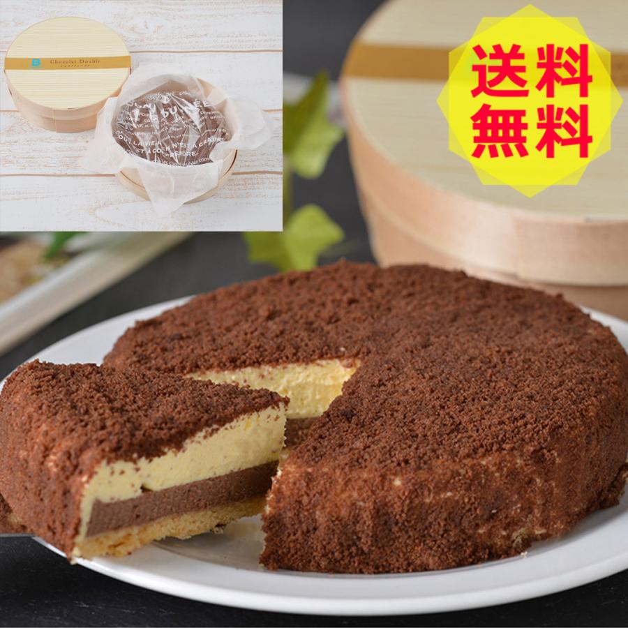 毎週更新 お中元 北海道 Brownswissショコラフロマージュ Bsskf 1 美味しい おいしい グルメ 洋スイーツ 産直 ギフト Shk