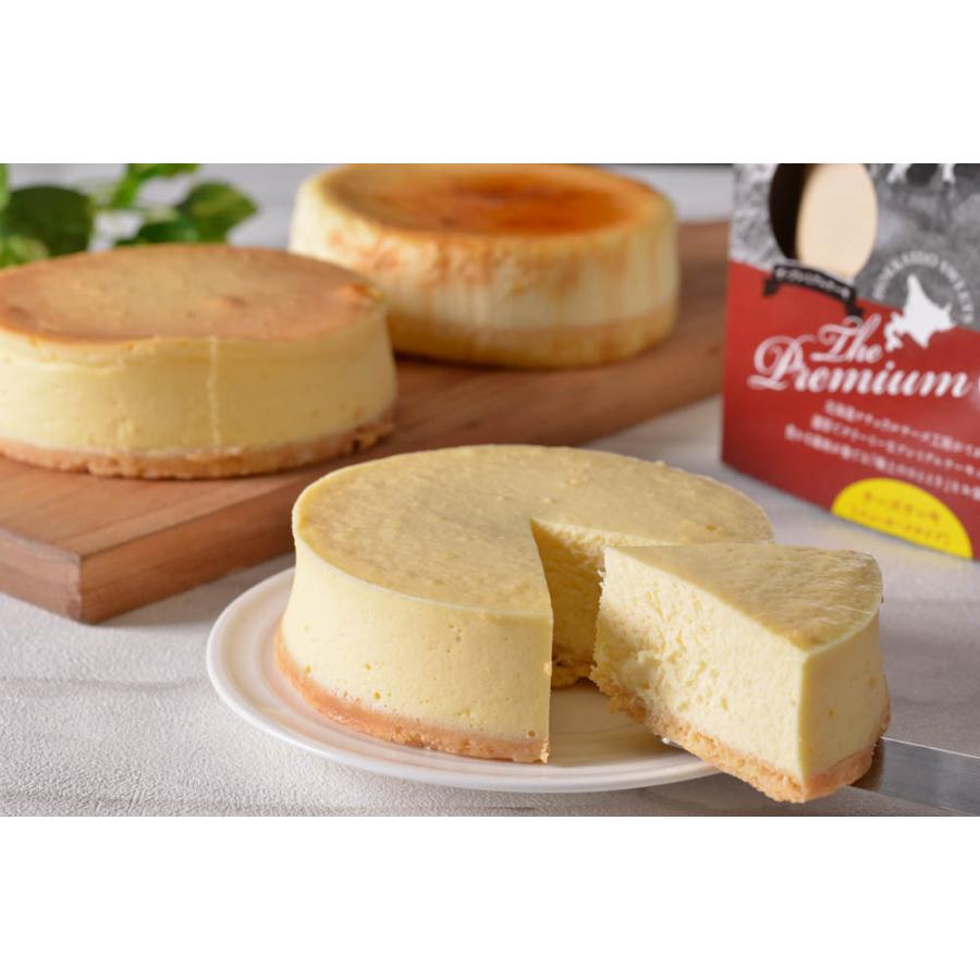 北海道 チーズケーキセット チーズケーキ CHT3 shk-5000140グルメ 食品