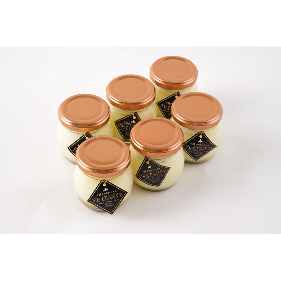 北海道 十勝 橋本牧場 BrownSwissプレミアムプリン プリン BPPB6 shk