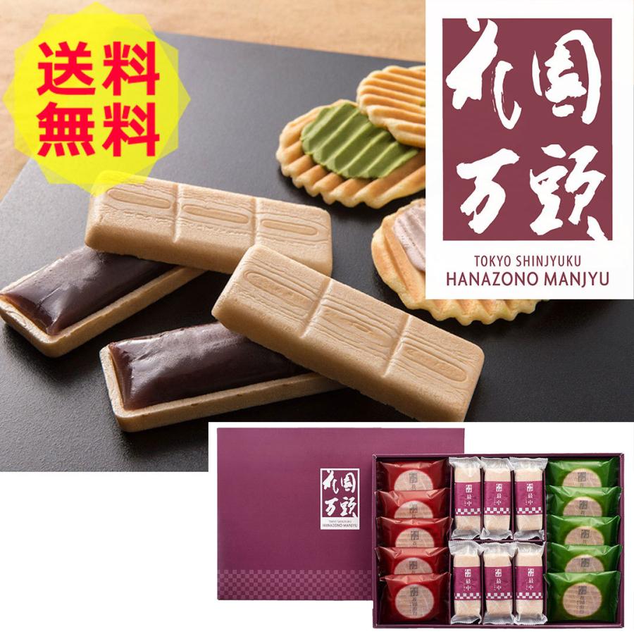 市場 豆大福 東京 大福 和菓子 詰め合わせ 送料無料 80g 10個入り お取り寄せ 巣鴨 東京お土産 銘菓 塩豆大福 とげぬき福寿庵