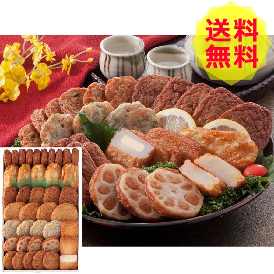 鹿児島 松野下蒲鉾 さつま揚げ詰合せ さつま揚げ あ7HN shk-6850003