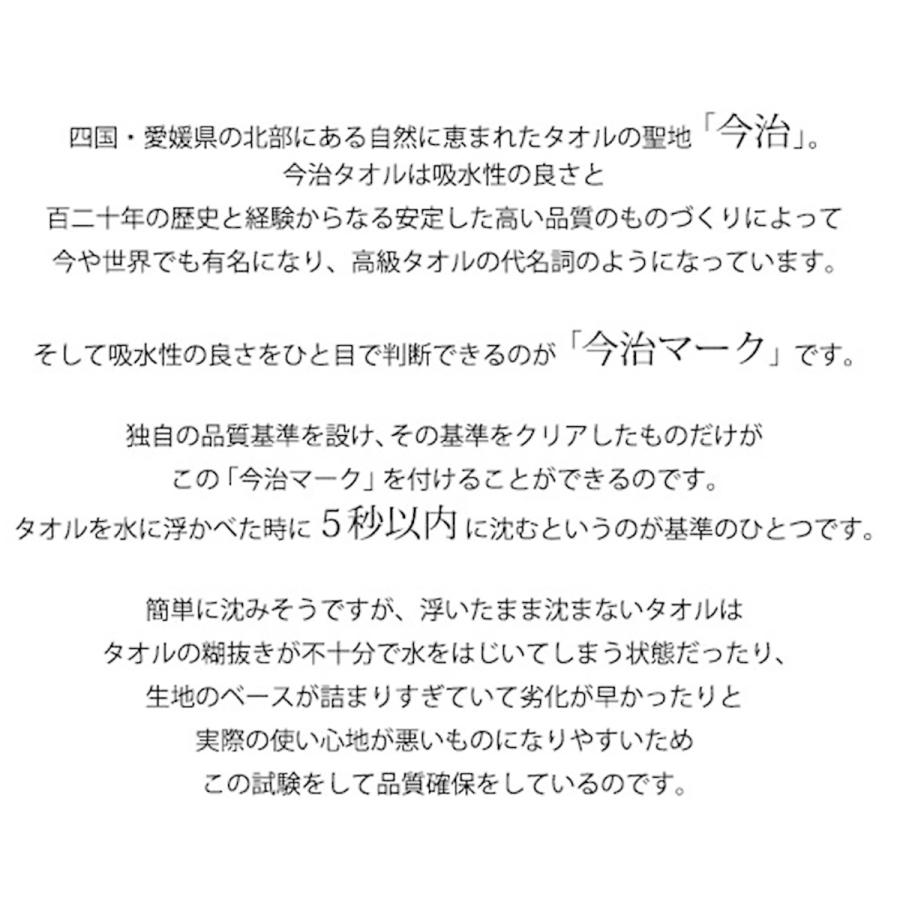 引っ越し 挨拶 結婚 出産 内祝い 快気祝い タオル ギフト 今治タオル 白つむぎ フェイスタオル 父の日 Td 617 Td18s617 ギフトのデリバリーディライト 通販 Yahoo ショッピング