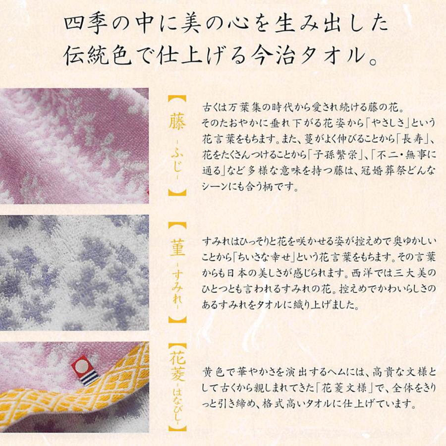 引っ越し 挨拶 結婚 出産 内祝い 快気祝い タオル ギフト 今治 藤すみれ 木箱入り フェイスタオル ハンドタオル Td 623 Td18s623 ギフトのデリバリーディライト 通販 Yahoo ショッピング
