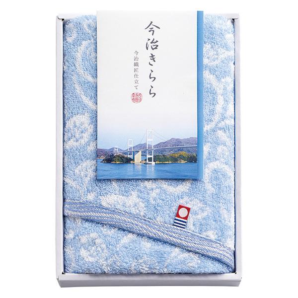 引っ越し 挨拶 結婚 出産 内祝い 快気祝い タオル ギフト 今治きらら フェイスタオル ブルー td-63511 爆買 |  | 01