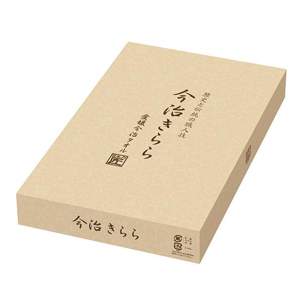 引っ越し 挨拶 結婚 出産 内祝い 快気祝い タオル ギフト 今治きらら フェイスタオル ブルー td-63511 爆買 |  | 04