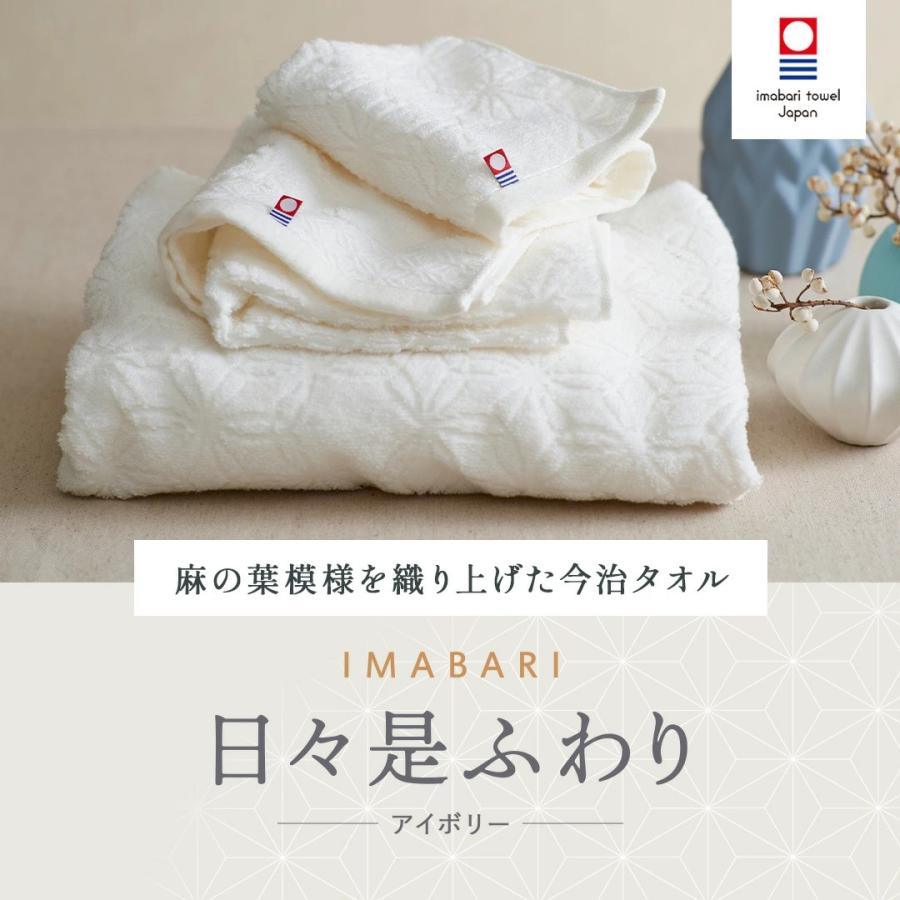 引越しご挨拶 今治タオル 日々是ふわり フェイスタオル ハンドタオル お返し ご挨拶品 粗品 御礼 出産内祝い 快気 香典返し タオル ギフト td-64515 tz_ | 今治タオル | 01