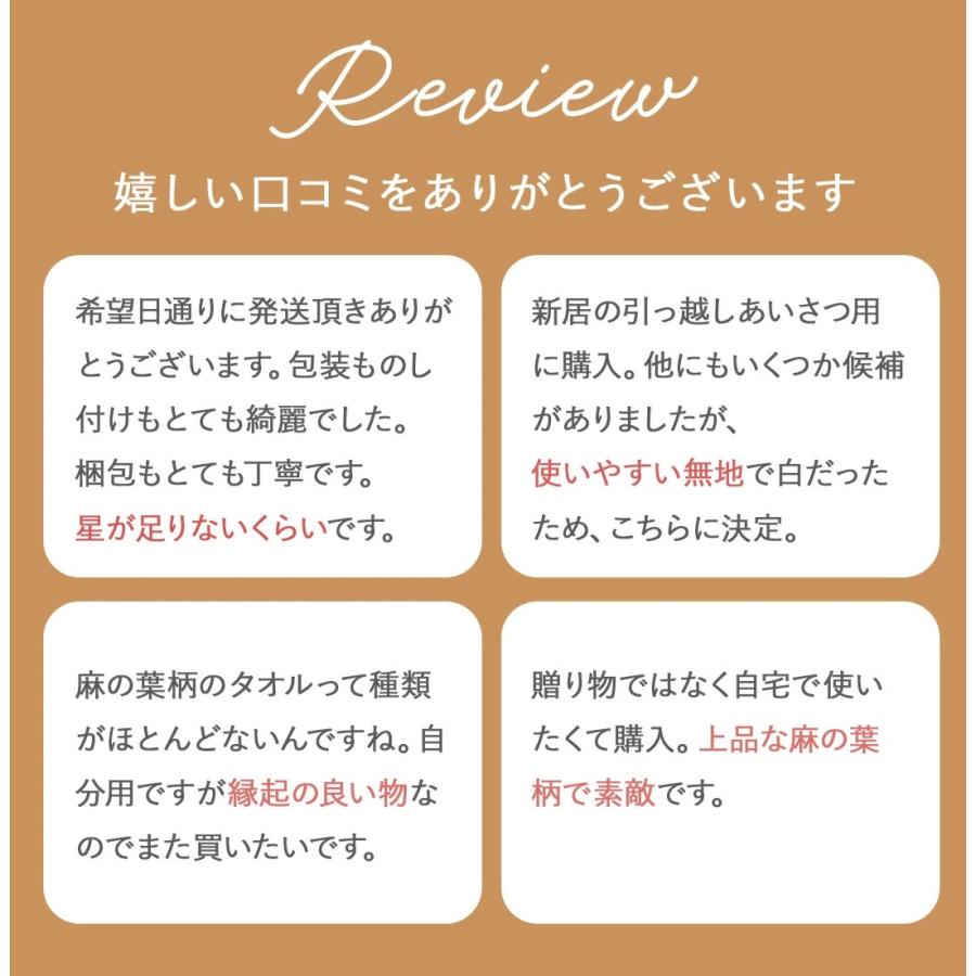 引越しご挨拶 今治タオル 日々是ふわり フェイスタオル ハンドタオル お返し ご挨拶品 粗品 御礼 出産内祝い 快気 香典返し タオル ギフト td-64515 tz_ | 今治タオル | 06