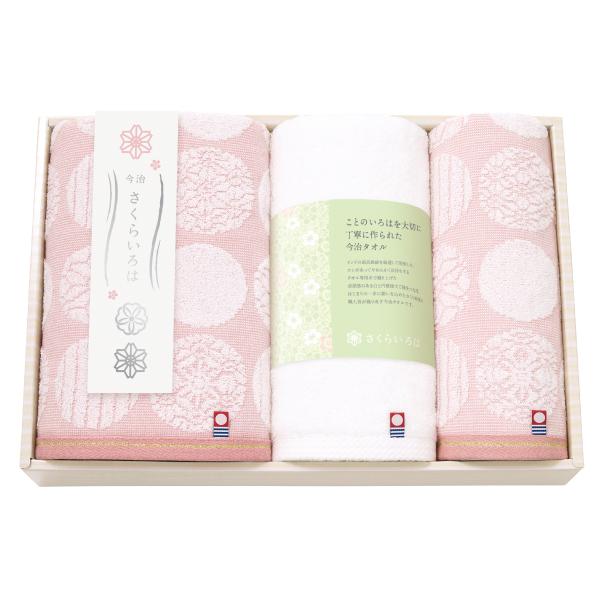 ゆうさま専用タオルセット 超お買得今治産タオルセット - ベルーナ【公式】