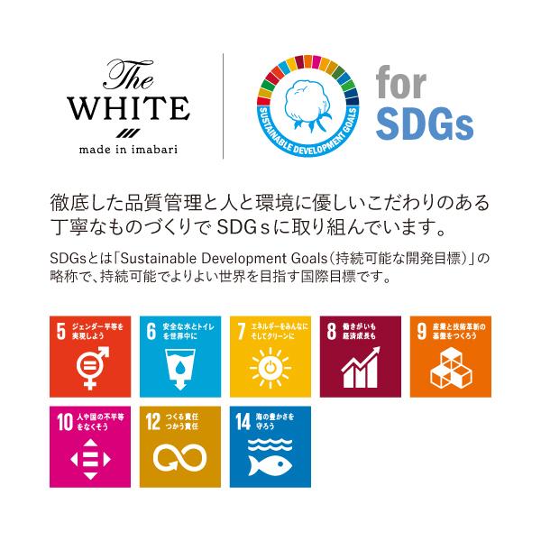 今治タオル ギフト 今治The WHITE 木箱 タオルセット SDGs 出産内祝 お礼 挨拶 結婚 お祝い 快気 白 ホワイト td-65501｜deliverydelight｜07