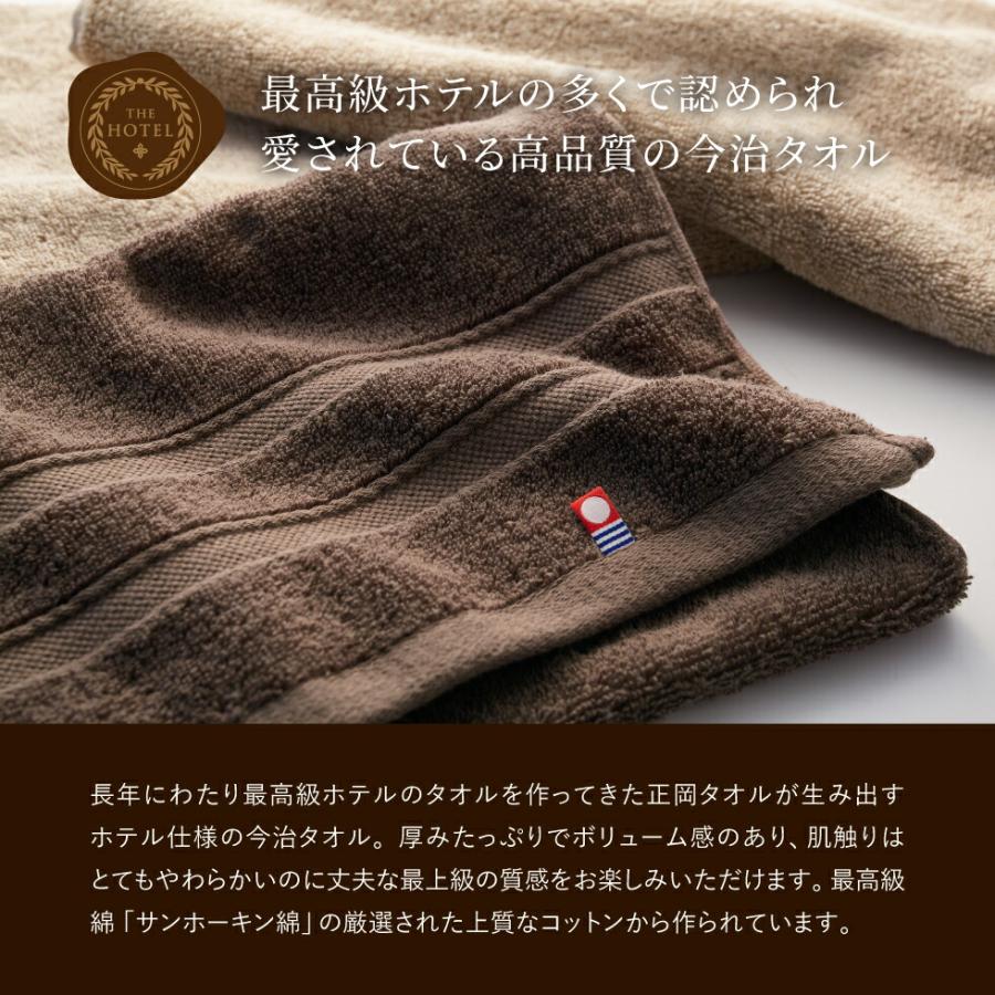 今治タオル - サステナブル THE HOTEL 2階建てバス西洋手ぬぐい×2・人間の顔西洋手ぬぐい 65413 一般受け おすすめ 生み出すこと内祝い 一緒になる内祝い 香典返し 粗供養  爆買