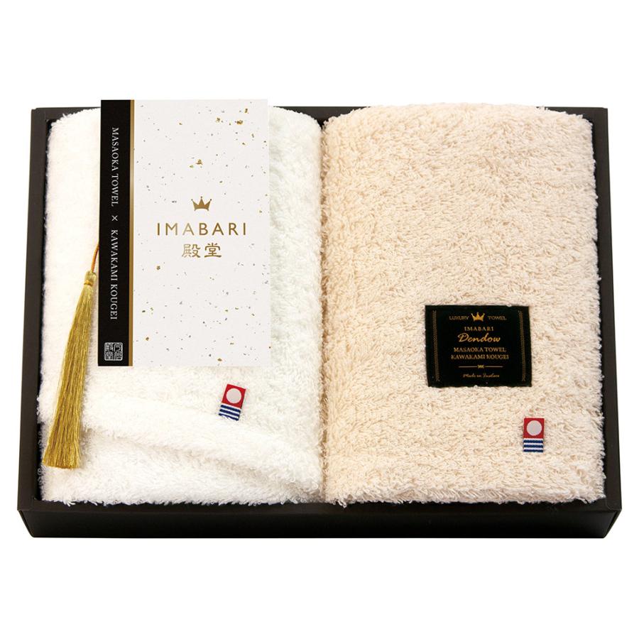 IMABARI殿堂-天然水仕上げ- タオルセット 14050 [ フェイスタオル2P