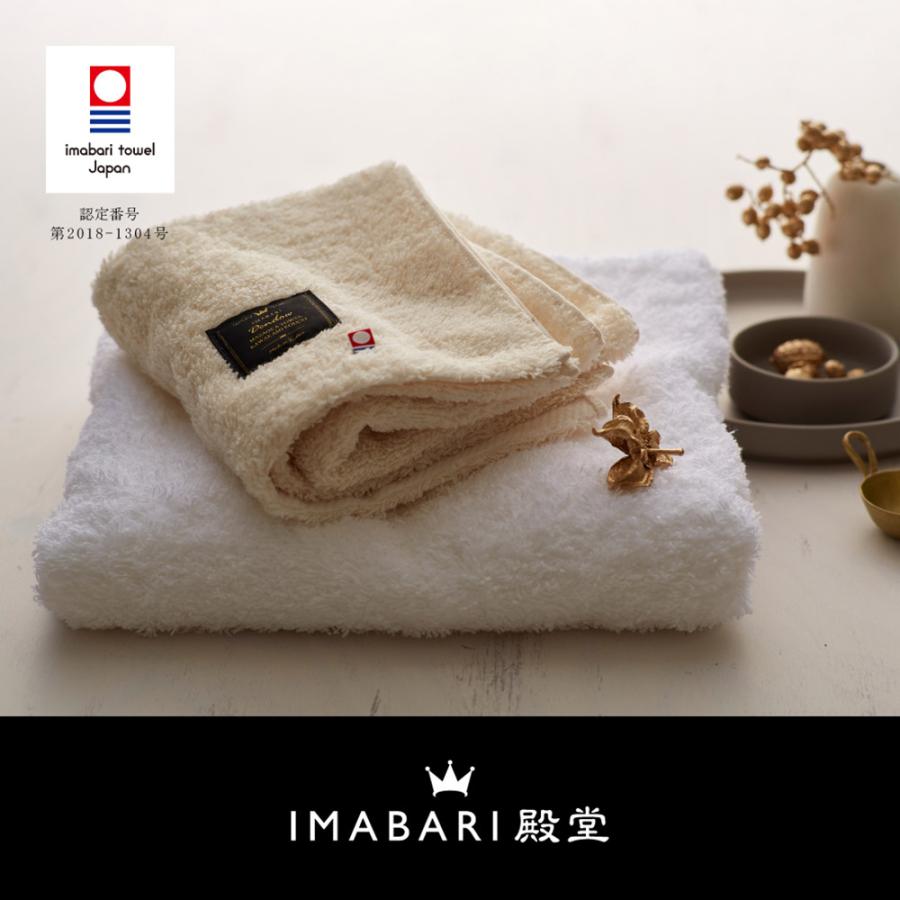 IMABARI殿堂-天然水仕上げ- タオルセット 14100 [ バスタオル 50 