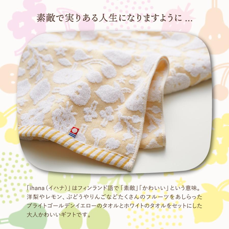 color ihana -カラーイハナ- タオルセット 18080 [ バスタオル2P 60