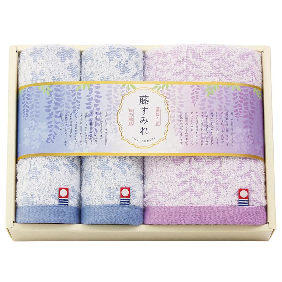 今治タオル（imabari towel） 今治藤すみれ タオルセット 化粧箱 68640