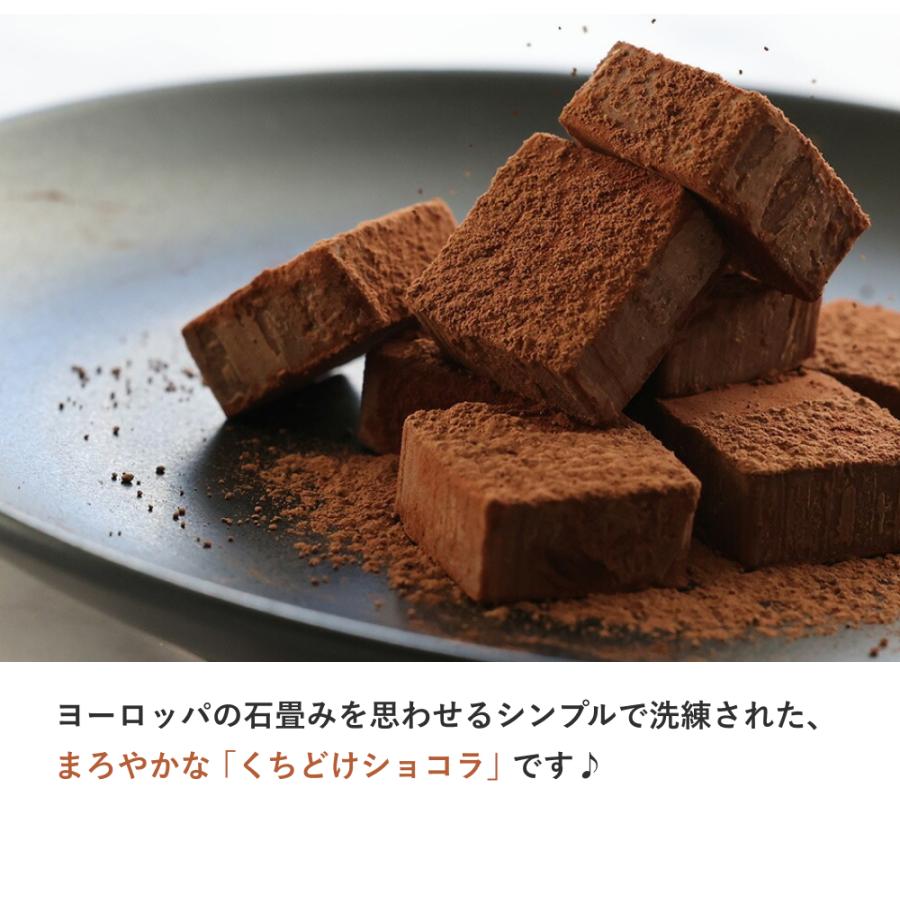 遅れてごめんね チョコ 2026 ショコラ ポリフォン トリルミルク