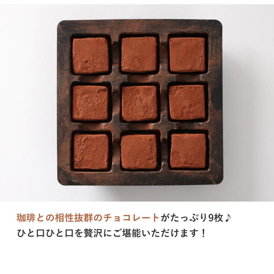 遅れてごめんね チョコ 2026 ショコラ ポリフォン トリルミルク