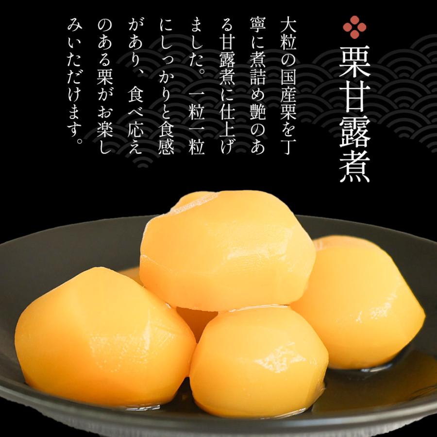 黒豆 煮豆 丹波黒 おせち 【丹波黒と栗渋皮・甘露煮】黒豆 栗 黒豆 煮豆 丹波黒 おせち 【丹波黒と栗渋皮・甘露煮】黒豆 栗