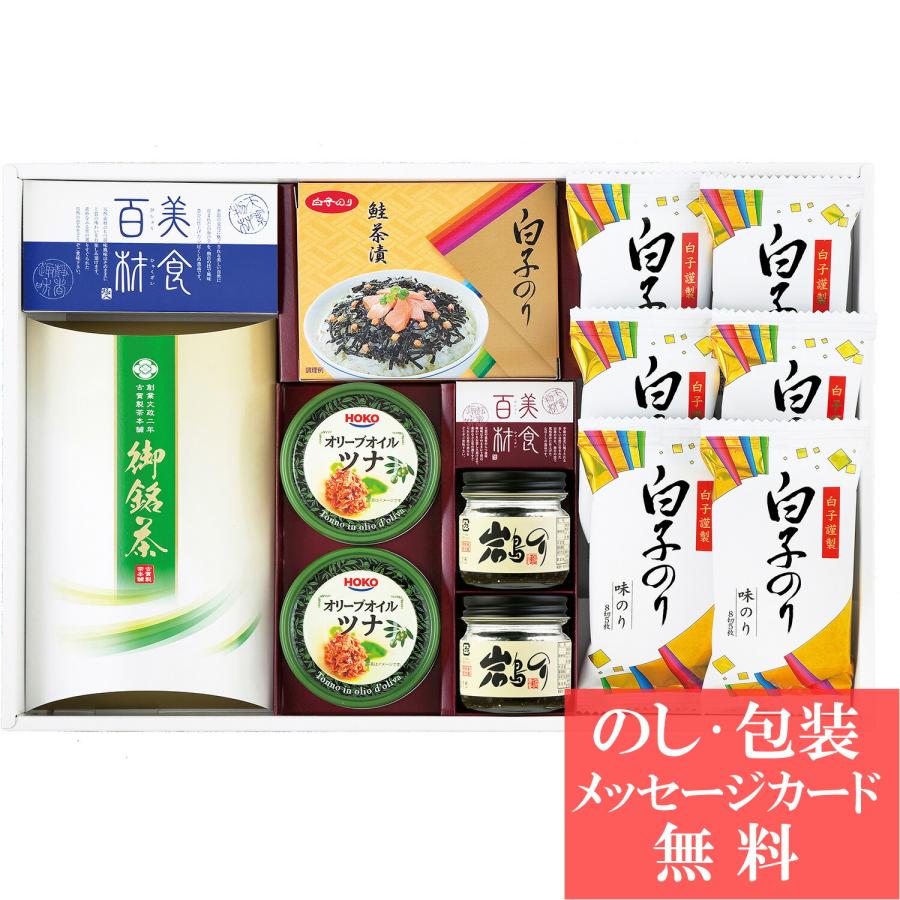 結婚 出産 内祝い 快気祝い 売れ筋がひクリスマスプレゼント 美食百材 白子のり お銘茶ギフト 日本茶 引越し 挨拶 お礼 佃煮 お祝い 味付け海苔 快気 Tri W169 1