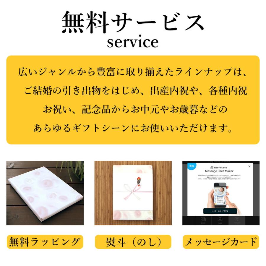 ミキハウス 身長計ガーゼバスタオル 46-8362-496 香典返し 御供 プレゼント 内祝い ご挨拶 引越し｜deliverydelight｜02