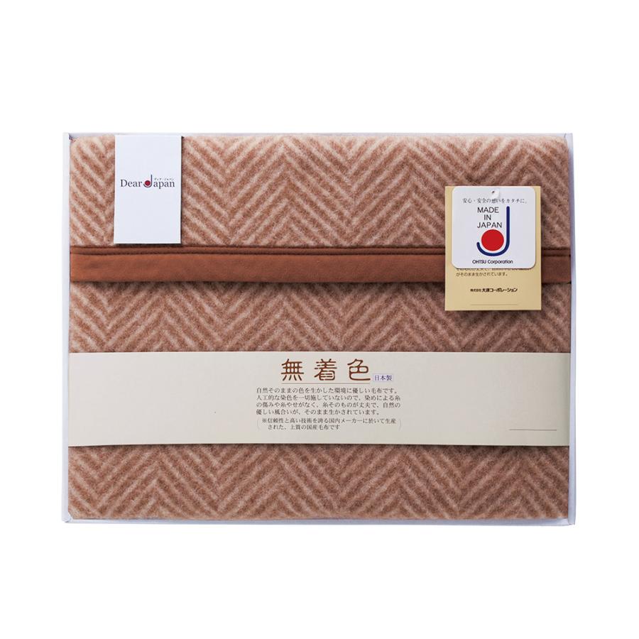 ディア・ジャパン 無着色キャメル混ウール毛布 毛羽部分 524015S 