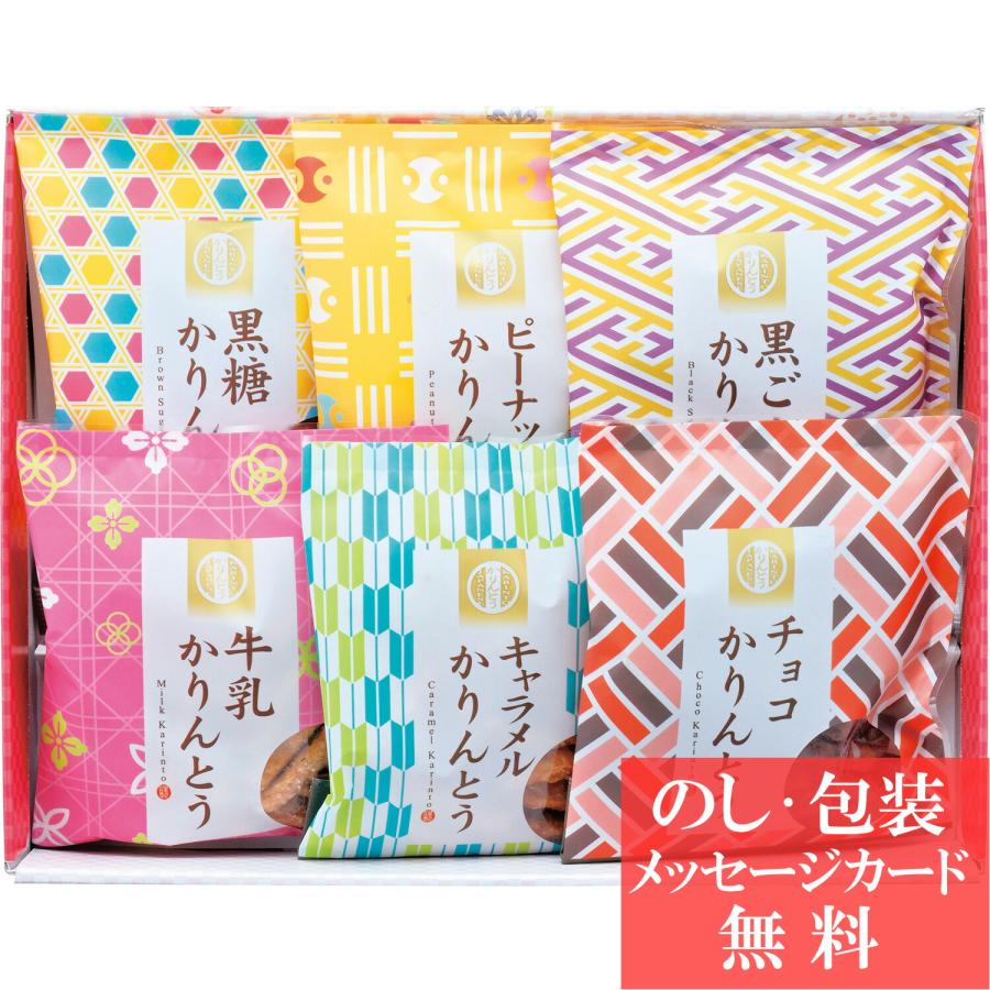 結婚 出産 内祝い 快気祝い かりんとう詰合せ かりんとう 和菓子 お礼 引越し 挨拶 結婚 お祝い 内祝い 快気 Tri W118 024 Tri S ギフトのデリバリーディライト 通販 Yahoo ショッピング