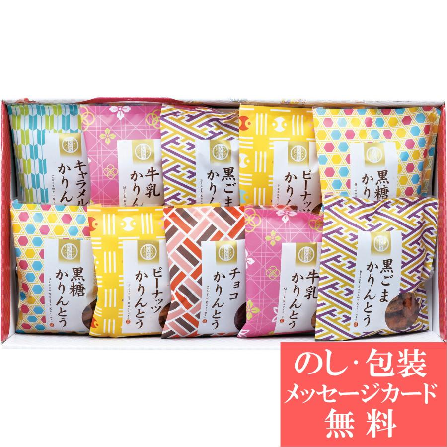 結婚 出産 内祝い 快気祝い かりんとう詰合せ かりんとう 和菓子 お礼 引越し 挨拶 結婚 お祝い 内祝い 快気 Tri W118 048 Tri S ギフトのデリバリーディライト 通販 Yahoo ショッピング