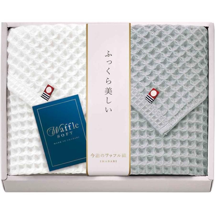 今治タオル（imabari towel） タオル ギフト セット 今治 ワッフル