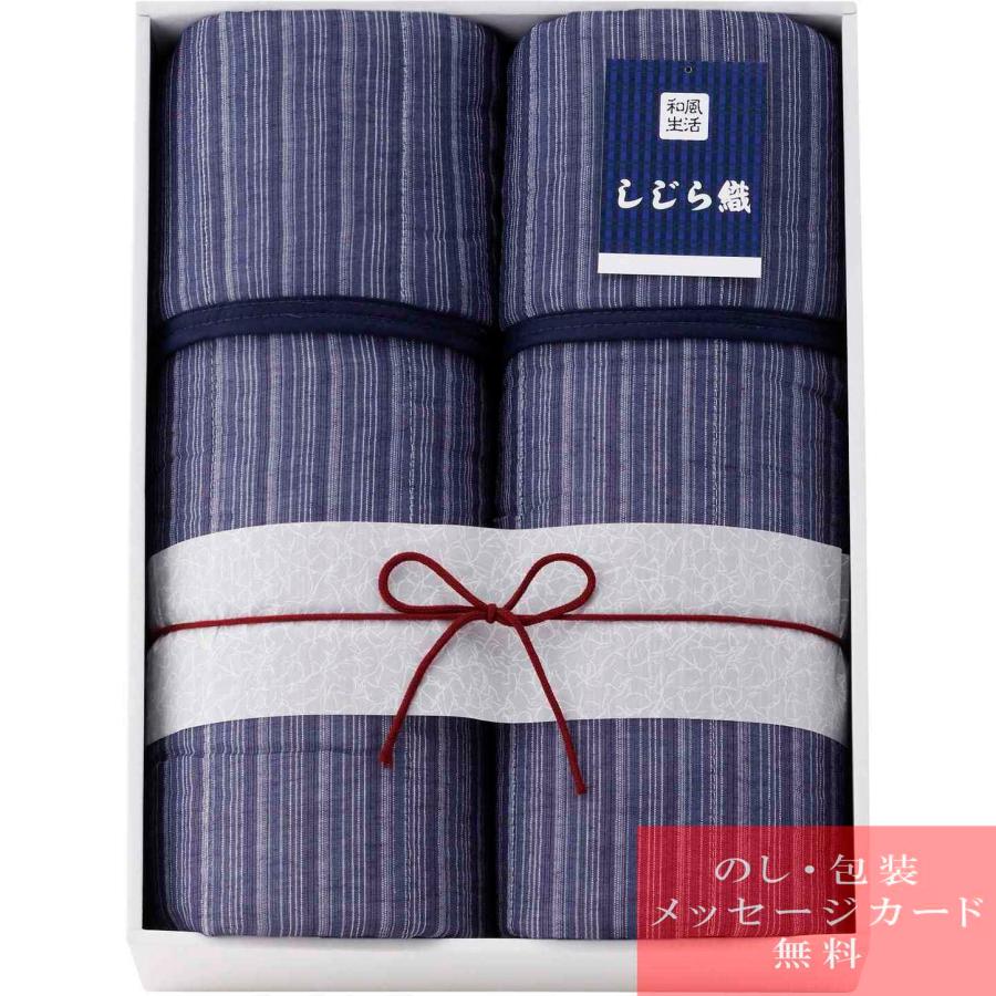 ギフト 寝具 敷きパッド しじら織キルト敷パット2P 爆買 : ギフトの