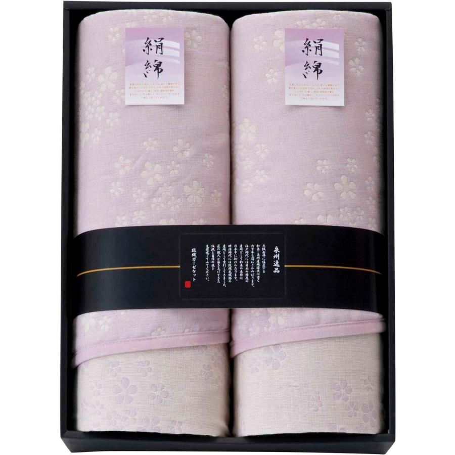 泉州織物 シルク混紡ブランケット 2枚セット 三井毛織/シルクの国産ブランケット ダブルサイズ -睡眠の質が