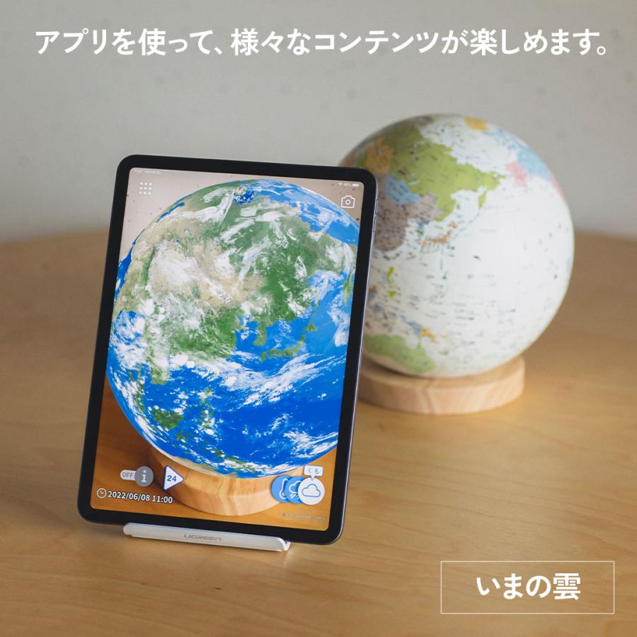 ほぼ日手帳 クリスマスプレゼント 地球儀 ほぼ日のアースボール