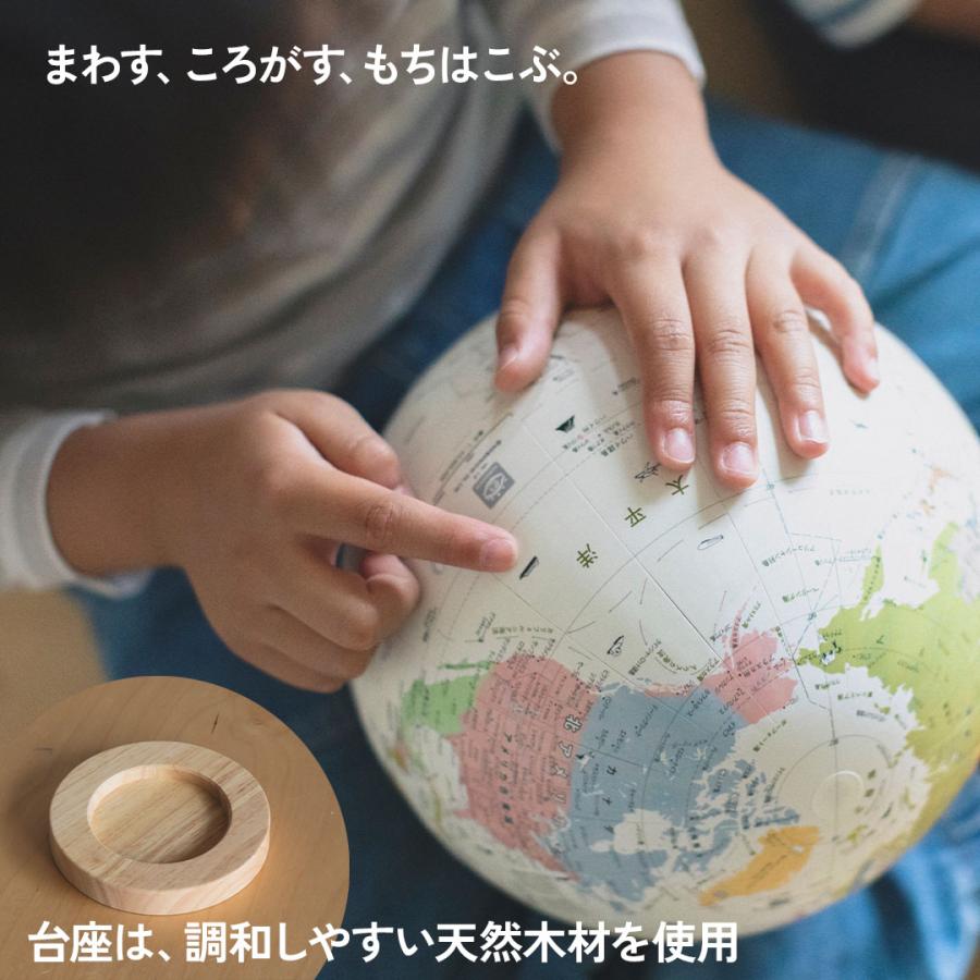 【ラッピング済】新品未使用　ほぼ日のアースボール　ジャーニー ほぼ日のアースボール ジャーニー - ほぼ日刊イトイ新聞