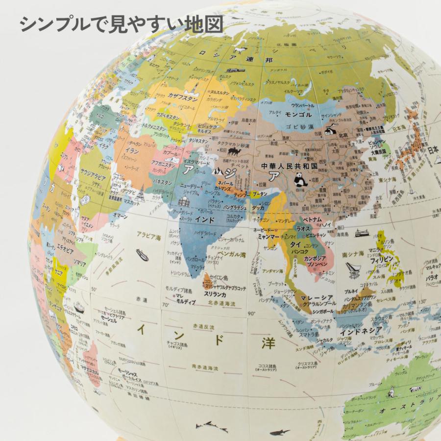 ほぼ日手帳 クリスマスプレゼント 地球儀 ほぼ日のアースボール