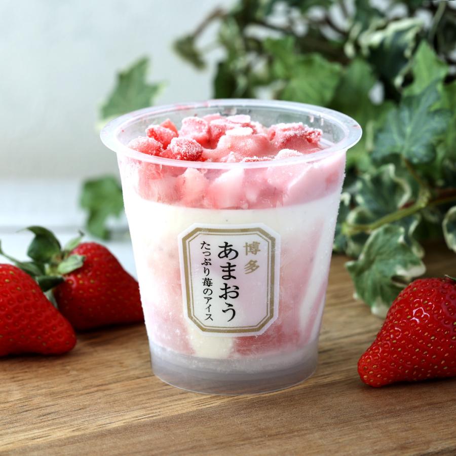 2022 お歳暮 送料無料 博多あまおう たっぷり苺のアイス ybk-a-at :ybk-a-at:ギフトのデリバリーディライト - 通販 - Yahoo!ショッピング 2022 お歳暮 送料無料 博多あまおう たっぷり苺のアイス ybk-a-at :ybk-a-at:ギフトのデリバリーディライト - 通販 - Yahoo!ショッピング