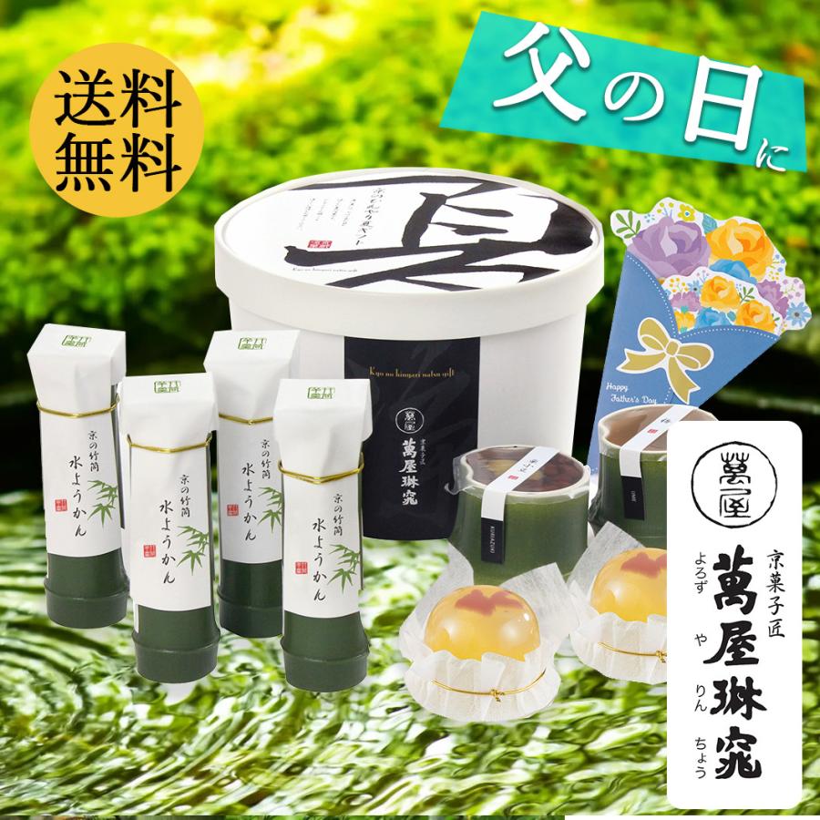 父の日 プレゼント 日頃の感謝の気持ちを伝える特選品の贈り物 ギガランキングｊｐ