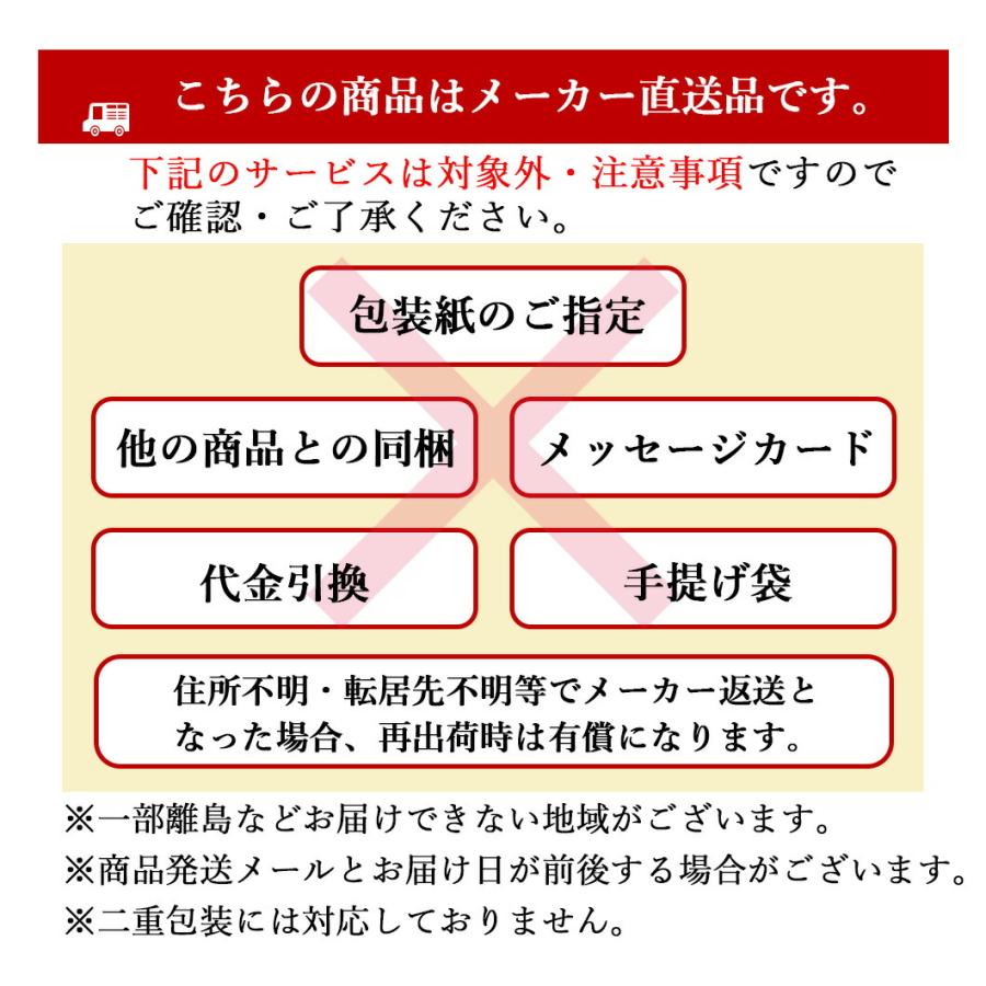 母の日 銀座京橋 レ ロジェ エギュスキロール 銀座マンゴープリンプレゼント ギフト 2024  送料無料｜deliverydelight｜04