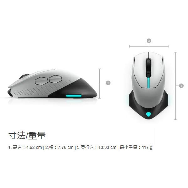 Dell公式 Alienware 有線 無線 ゲーミング マウス Aw610m Dell公式オンラインストア 通販 Paypayモール