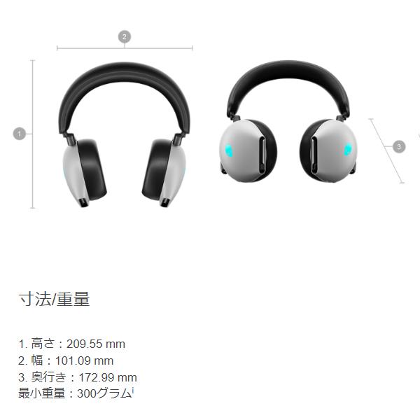 Alienware AW 920 Hトライモードワイヤレスゲーミングヘッドセット 