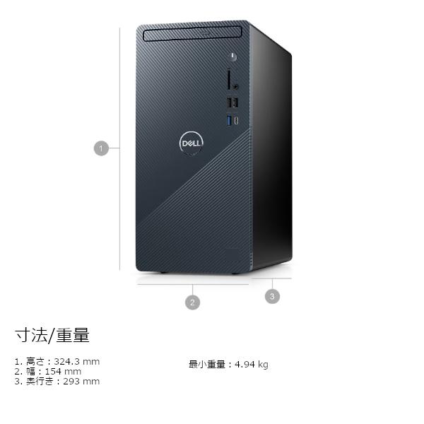 コンパクト デスクトップパソコン Windows11 Dell Inspiron 3020 Intel 第13世代 Core i5 メモリ8GB SSD256GB マウス・キーボード付き デスクトップPC 国内在庫 コンパクト デスクトップパソコン Windows11 Dell Inspiron 3020 Intel 第13世代 Core i5 メモリ8GB SSD256GB マウス・キーボード付き デスクトップPC 国内在庫