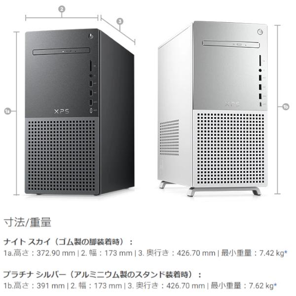 XPS デスクトップパソコン Windows11 Dell 8950 Intel 第12世代 XPS デスクトップパソコン Windows11 Dell 8950 Intel 第12世代