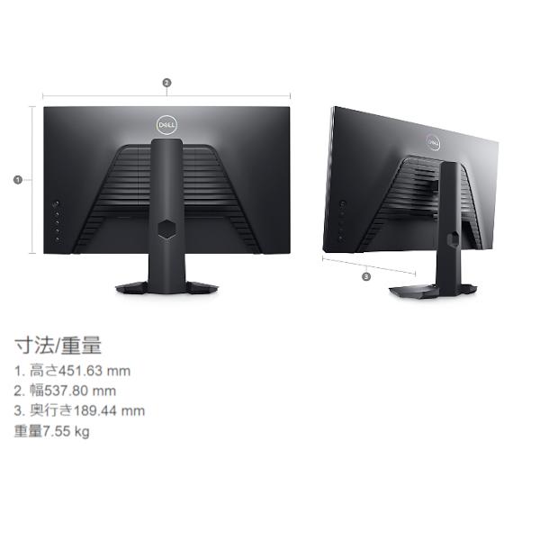 モニター Dell G2422HS 23.8インチ FHD IPS 非光沢 HDMI DP 1ms 165Hz FreeSync ゲーミングモニター｜dell｜06