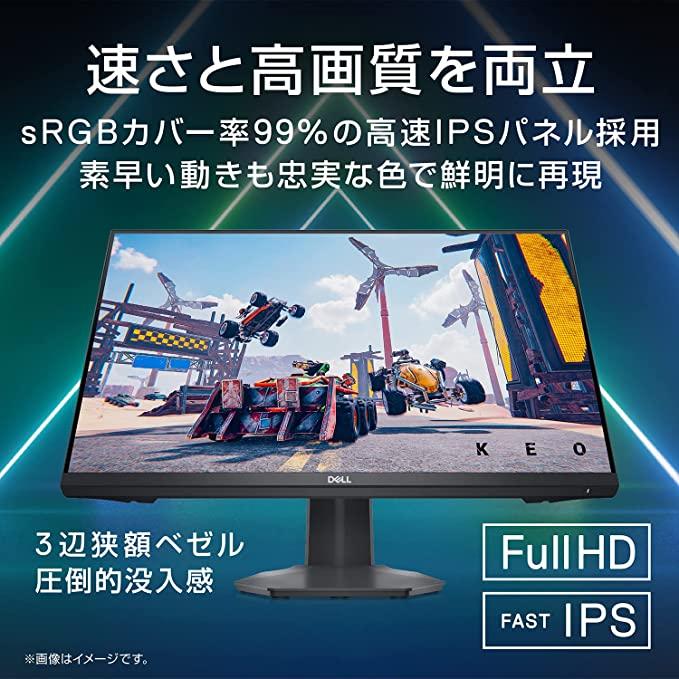 モニター Dell G2422HS 23.8インチ FHD IPS 非光沢 HDMI DP 1ms 165Hz FreeSync ゲーミングモニター｜dell｜03