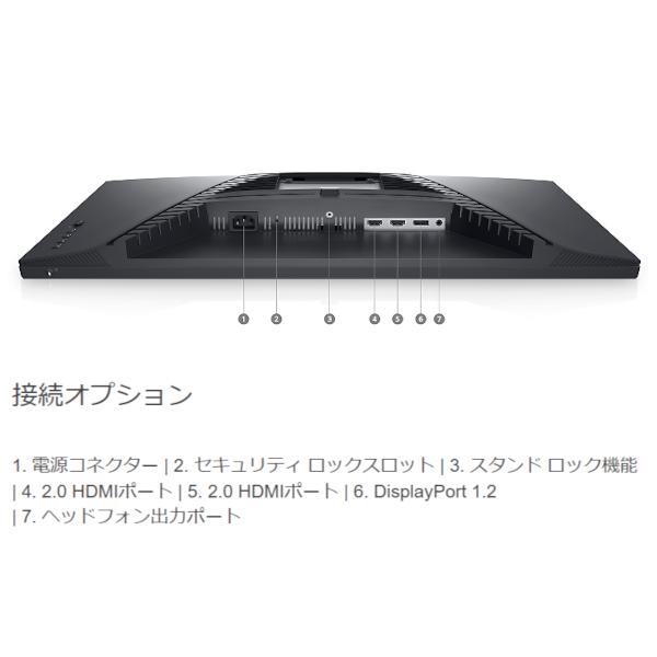 DELL モニター Dell G2722HS 27インチ FHD IPS 非光沢 HDMI DP 1ms 