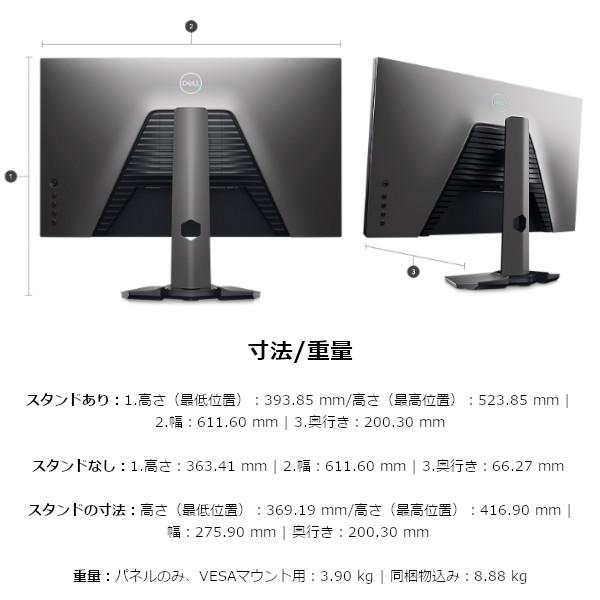 DELL モニター Dell G2723H 27インチ FHD IPS 非光沢 USB HDMI DELL モニター Dell G2723H 27インチ FHD IPS 非光沢 USB HDMI