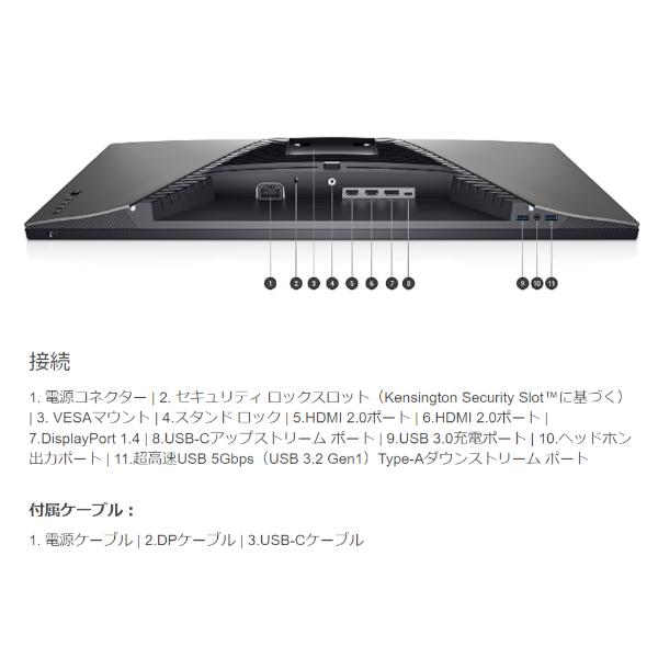 Dell G モニター G3223D 31.5インチ QHD IPS 非光沢 USB-C HDMI Dell G モニター G3223D 31.5インチ QHD IPS 非光沢 USB-C HDMI