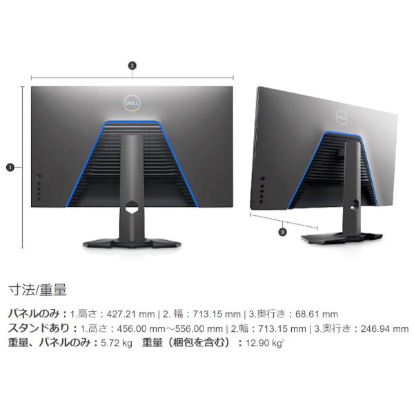 モニター Dell G3223D 31.5インチ QHD IPS 非光沢 USB-C HDMI DP 1ms 165Hz ゲーミングモニター モニター Dell G3223D 31.5インチ QHD IPS 非光沢 USB-C HDMI DP 1ms 165Hz ゲーミングモニター