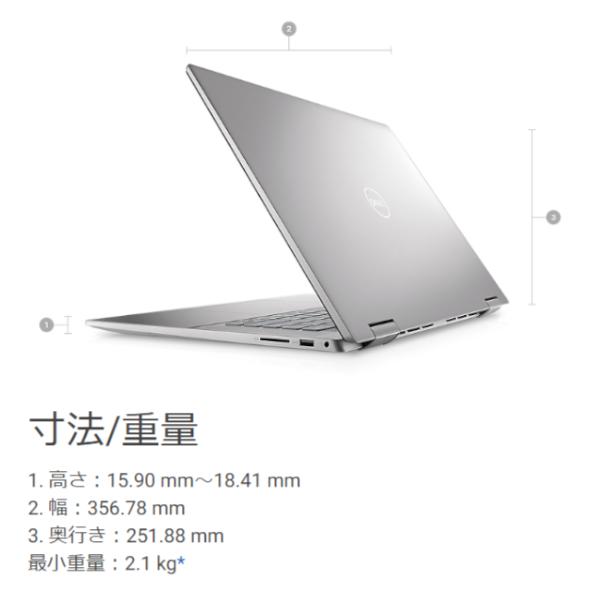 2-in-1 ノートパソコン Windows11 Dell Inspiron 16 7620 Intel 第12世代 Core i7 メモリ16GB  SSD512GB 16.0インチ ノートPC 国内在庫 : ins16-7620-i7-16-q-2211 : Dell公式オンラインストア  Yahoo!店 - 通販 - Yahoo!ショッピング