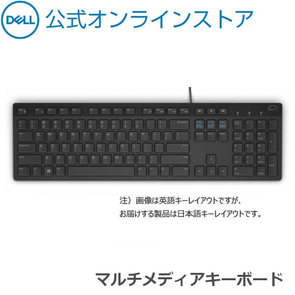 645円 品質のいい 有線USBキーボード DELL KB216